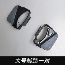 산악자전거 접이식 발판 대리운전 전기자전거 뒷좌석 적재용 개조부품 대전, 01 발판1맞아