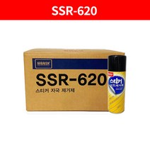 나바켐 스티커자국제거제 420ML 끈끈이제거 스티커제거 기름때 껌자국 테이프자국, 1개