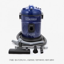 MD 청소기 업소용 20L sgc-20t, 블루, 상세페이지 참조