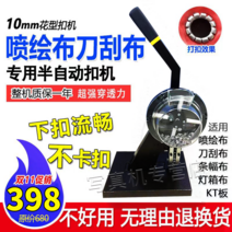 펀칭기 다용도 가죽벨트 허리띠 시계줄 구멍 천막 링, 12mm 업그레이드된 반자동 버튼 기계