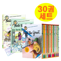 [이엔제이] 네이트 더 그레이트 30권 세트 Nate the Great 음원 PDF 워크시트 제공