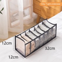 이동식칸막이 이동식파티션쌓을 수 있는 플라스틱 정리 상자 접는 파티션 옷 보관함 의류 옷장 가슴, 04 Grey  7 Grids1