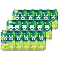 봉봉 포도맛 238ml 24캔 청포도맛 음료 포도알
