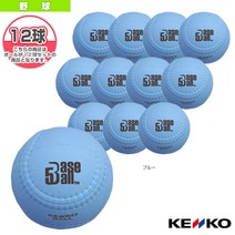BASEBALL5 켄코 베이스볼5 공인구 12 블루 BB5-BU 야구공 켄코, 단품, 단품