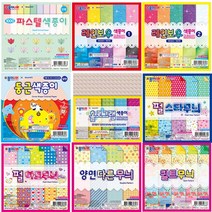 종이나라 1500 2000무늬색종이모음1 시즌2 낱개, 개, 펄스타
