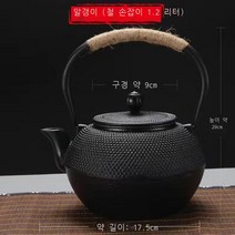 라오농 스텐주전자 차제구 찻주전자 물끓일 철재 산화 무쇠 티포트 앤티크 포트, 기본, T01-1.2L작은 정자 쇠주전자