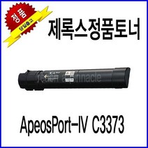 제록스 ApeosPort-IV C3373 정품토너 (검정) 새제품 미개봉 국내정품토너, 단일토너제품, 1개