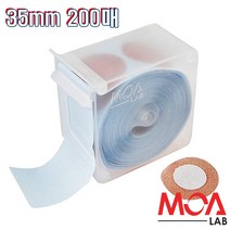 모아랩밴드 원형 35mm 채혈 수혈 백신주사 지혈밴드 200매, 1개
