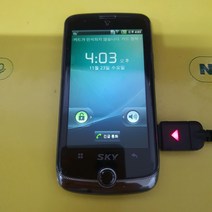 스카이 미라크폰 (im-a690s) sk-1215 피쳐폰 3g폰
