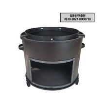 가마솥화덕 돌솥 아궁이 솥걸이 솥티 드럼통 다기능화덕 세트 40호-52호(40cm-53cm), 52호 - 53~54 cm