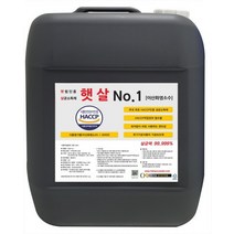 이산화염소수 식품용 살균소독제 햇살 No.1 20L 해썹소독제 에프엠시스템, 이산화염소수 식품용 살균소독제 햇살 No.1 20L 해