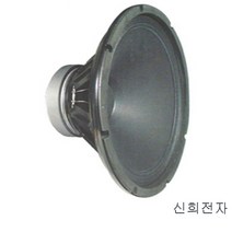 삼미스피커 ME-380B150 15인치 300W 저음용 뮤직스피커 SAMMI