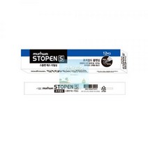 문화)스톱펜에스 리필(0.7mm-12개입), 르다비디앙 본상품선택
