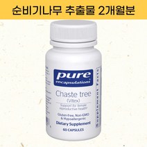 퓨어인캡슐레이션 순비기나무 바이텍스, 60정, 2개