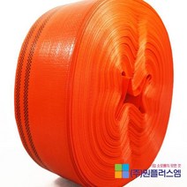 농사 농업 배수용 천막 배관 송수 호스 50mmx70M 1롤