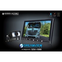 모니터 후방카메라 풀세트 국산 7인치 9인치 캠핑카 트레일러 화물차 12v 24v 공용, 7 인치