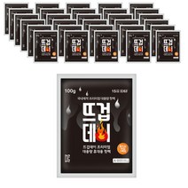 대용량 흔드는 붙이는 깔창 허리 미니 발바닥 휴대용 군용 군대용 포켓용 20매 30매 100매 핫팩 8종 모음, 08.허리 핫팩 20매