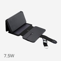 7.5W 접이식 태양전지팩