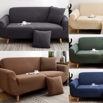 쇼파가죽갈이 가죽소파천갈이 리클라이너쇼파커버 모던사계절 쇼파커버, 4인용 그린