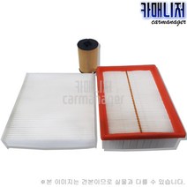AUDI A6.A8.A8L 오일휠타 CO-512034C 수입 자동차 ENGINE OIL FILTER 오일필터 오일휠터 오일필타 오토만, 1개