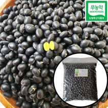 국산 햇 무농약 서리태 검은콩 속청, 무농약 서리태 2kg, 1개