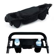 뉴리웹 유모차 수납가방 유모차음료수보관함 유모차수납함 보관주머니