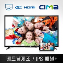 CL-43YNF10 LED 씨마 스탠드형 TV 109cm(43인치), 3mm강화유리장착