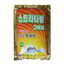 [P00000UM] 스트라타젬그래뉼 50g * 10개(쌀쥐약), 상세페이지 참조