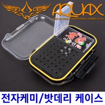 [붕어하늘] 어라연 전자케미 밧데리 케이스/양면투명 보관케이스/민물낚시/전자캐미 보관케이스