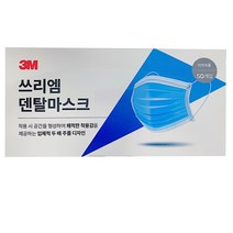 3M 덴탈마스크 슈프림 마스크, 슈프림 덴탈마스크