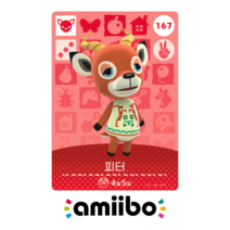 [정품] 아미보 카드 2탄 167 피터 닌텐도 스위치 동물의숲 모동숲 동숲 한글