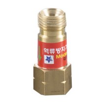 국산 대광 절단기 역류 방지기 DK760 가스용 M16X1.5