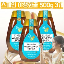 HACCP 인증 스페인 프리미엄 야생화꿀 잡꿀 야생꿀 토종꿀 아님 벌꿀 100% 잡화꿀 벌꿀집 벌집 에서 채취한 직수입한 자연산 허니 꿀 꿀답례품 진짜 꿀 500g 약 1~3병, 1500g, 3