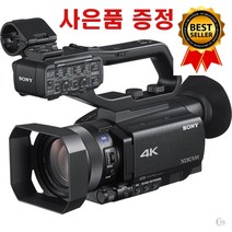 소니 PXW-Z90 / 재고보유 / 4K 캠코더 / SONY 공식정품, 1개