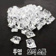 샘아쿠아 보석스톤 화이트