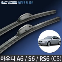 아우디 A6 S6 RS6 와이퍼 C5 맥스비젼 리필고무 교체, 22+22인치 1세트, 3번/13번_PTB