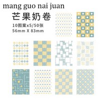 메모장 다이어리 플래너신선한 크리에이티브 메모 패드 저널 DIY 장식 기본 재료 종이 콜라주 스크랩북, 09 mang guo nai juan