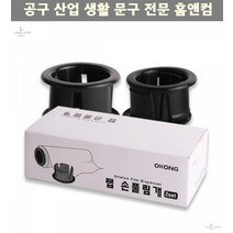 손풀림개 2SET 스트레치필름 스트레치랩 포장랩 손잡이 포장용품 랩포장 랩