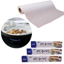 친환경 종이호일 생선 삼겹살 찜기 오븐 후라이팬 튀김종이, 3. (33x20m)