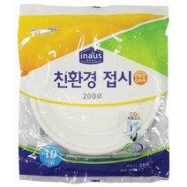오피스에버 크린랲 일회용접시 파이200mm 10개입 6개 (7529789), 기본