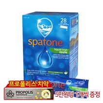 스파톤 스파톤 액상 철분제 애플맛 28팩 (뉴질랜드 직배송)