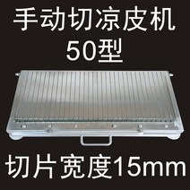 김밥 썰기 절단기 만능 채칼 소시지 두부 스팸 컷팅기 스테인레스 수동 분식집 햄 식빵, 50형-15mm두꺼운버전