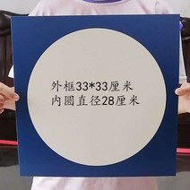 컬러용지 렌즈 원형 채색 보드지 포토 X종이 둥근 면이 있다 소묘 색연 미술 그림을그리다 카드화 2422904476, 스톡 20 장 (안 원 )