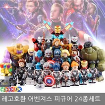 레고 호환 블럭 어벤져스 닌자고 피규어 24종 세트 장난감 Q