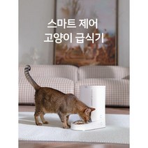 자동급식기 자동급식 스마트제어 애완동물급식 사료배식기, 3. 먹이주기 및 음료 패키지