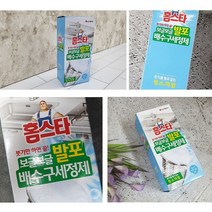 와조와 국내 생산 홈스타 발포제 발포 배수구 싱크대 주방 세정제, 세정제 3개입