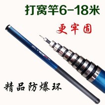 루프탑텐트 유리강 당 긴마디 대포를 쏘고 탑대를 만들다.깃대 풀베기 폴 서포트 넷 다용도 낚시대, T01-낚싯대, C09-15베이지추가 고리