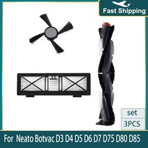 Rv 캐러밴 캠핑카 카라반메인 사이드 브러시 Hepa 필터 액세서리 Neato Botvac D 시리즈 D7 D85 D3 D4 D6 D, 03 3pcs