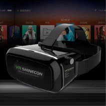 vr 영상시청용 헤드기어 헤드셋 영화감상 증강현실