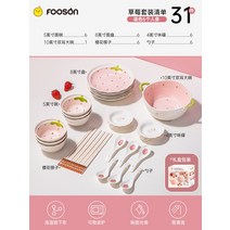 신혼부부 빈티지 나무 앞접시 인플루언서 비주얼 선물세트 도자기 그릇 예쁜 밥그릇 수저 가정용 아이디어 집들이 선물, 09 딸기선물세트6인식31세트
